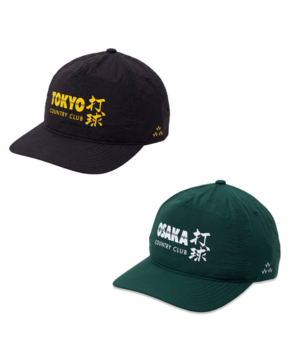 The Tour Hat Bundle