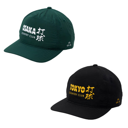 The Tour Hat Bundle